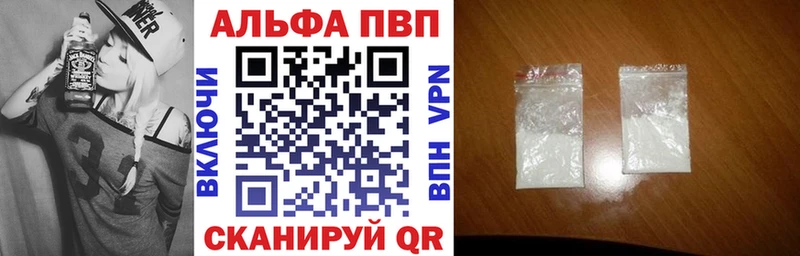 площадка как зайти  Балашиха  Alpha PVP крисы CK  mega рабочий сайт 