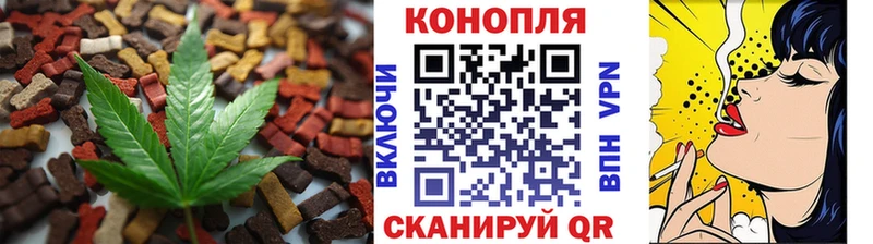 Печенье с ТГК марихуана  Балашиха 