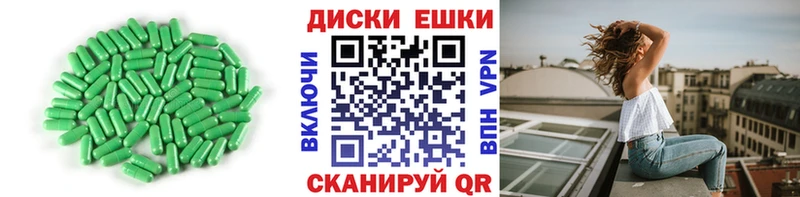 Ecstasy TESLA  МЕГА   Балашиха 