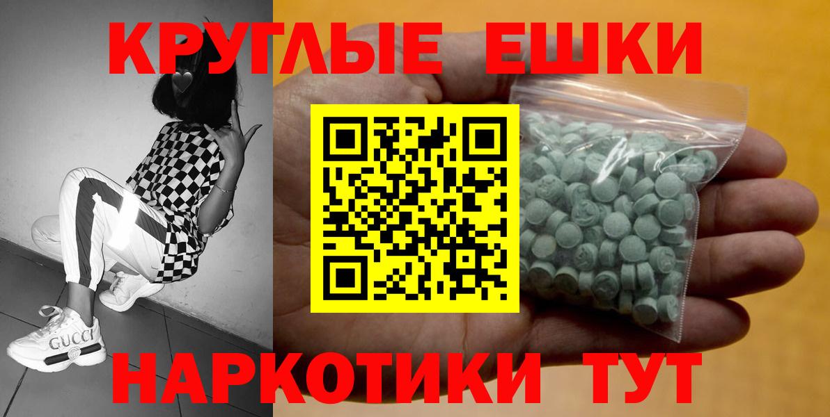 Ecstasy бентли  Ecstasy 280 MDMA  ЭКСТАЗИ  Балашиха  Вход с VPN 