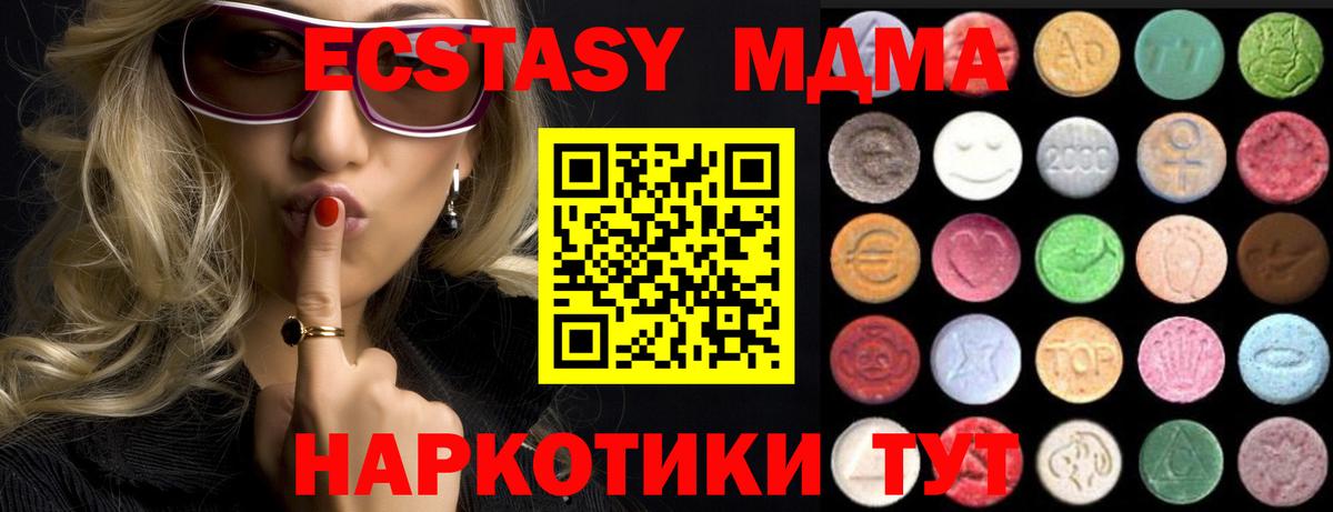 ЭКСТАЗИ бентли Балашиха