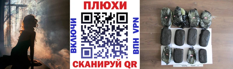 shop состав  Балашиха  ГАШИШ 40% ТГК 