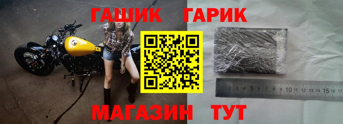 Гашиш ice o lator Балашиха