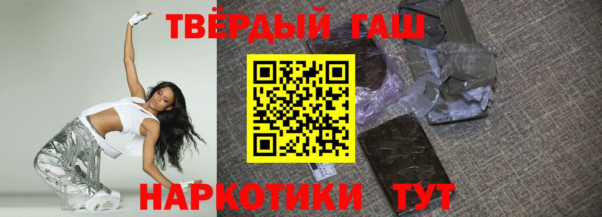 Кокаин  Конопля  Балашиха  Вход с VPN  Гашиш  Меф кристаллы 