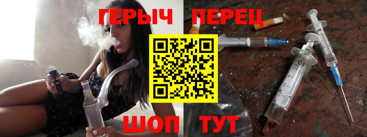 Балашиха  Героин белый  Вход с VPN 