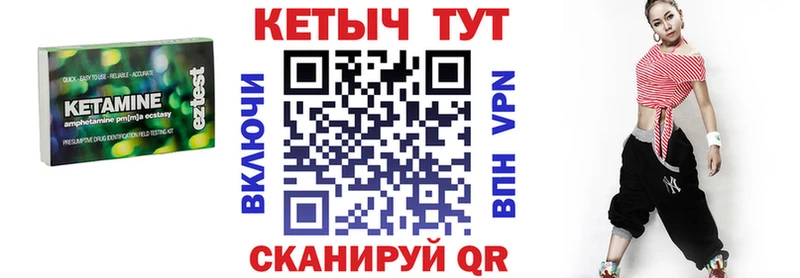 darknet формула  Балашиха  КЕТАМИН ketamine 