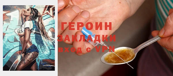 PSILOCYBIN Новокубанск