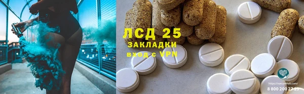 мефедрон мука Новодвинск