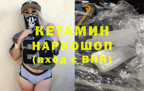 2c-b Новозыбков