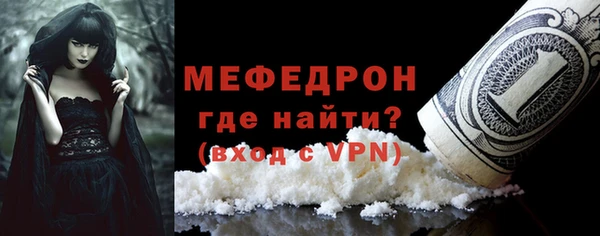 мет Нефтекумск