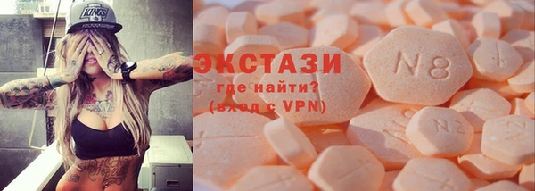 PSILOCYBIN Новокубанск