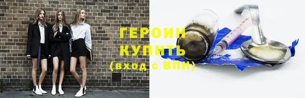 PSILOCYBIN Новокубанск