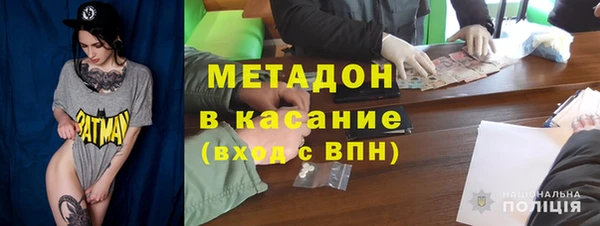 PSILOCYBIN Новокубанск