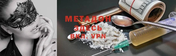 PSILOCYBIN Новокубанск