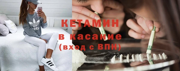 2c-b Новозыбков