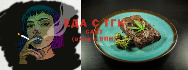 мефедрон мука Новодвинск