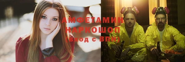 мефедрон мука Новодвинск