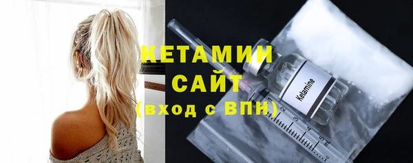 2c-b Новозыбков
