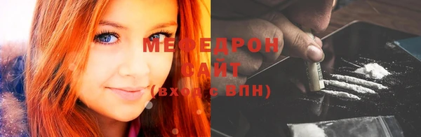 2c-b Новозыбков