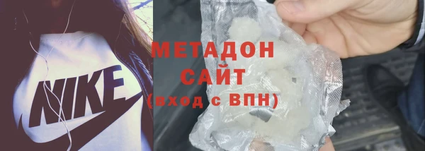 мефедрон мука Новодвинск