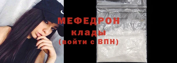 2c-b Новозыбков