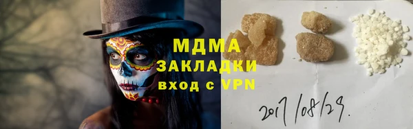 мефедрон мука Новодвинск