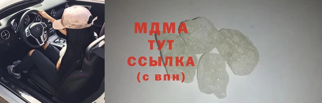 PSILOCYBIN Новокубанск