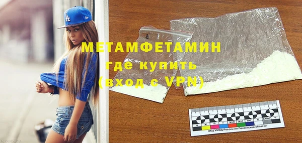 мефедрон мука Новодвинск