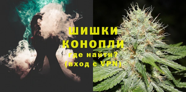 мефедрон мука Новодвинск