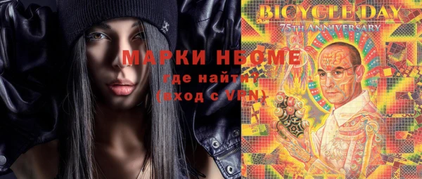 PSILOCYBIN Новокубанск