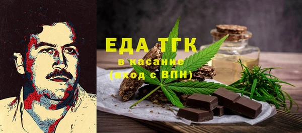 мефедрон мука Новодвинск