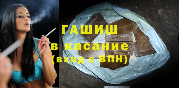 2c-b Новозыбков