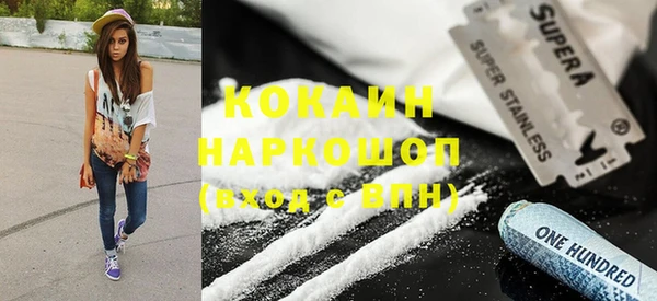 мефедрон мука Новодвинск