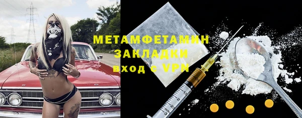каннабис Нея