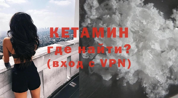 мефедрон мука Новодвинск