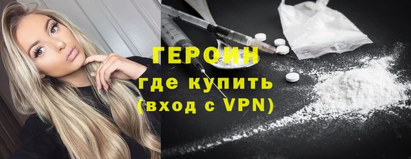 2c-b Новозыбков
