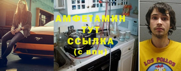 PSILOCYBIN Новокубанск