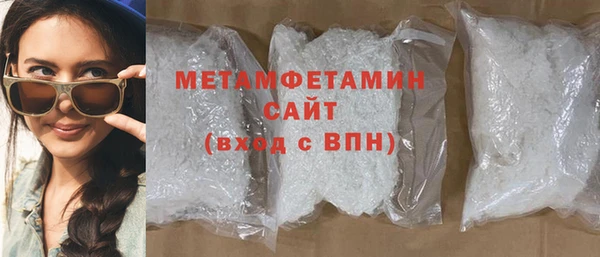 мефедрон мука Новодвинск