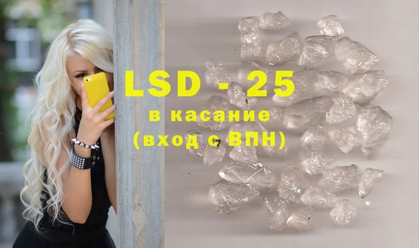2c-b Новозыбков