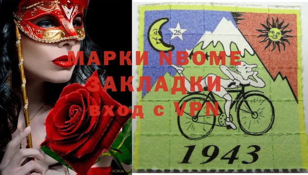 PSILOCYBIN Новокубанск