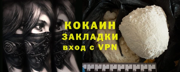 мефедрон мука Новодвинск