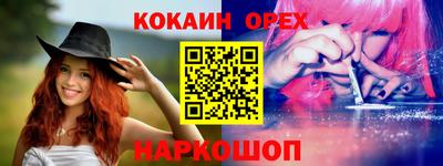 гашишное масло Аргун