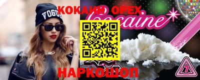 МДМА Апшеронск