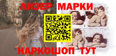 марихуана Апшеронск