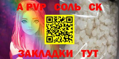 МДМА Апшеронск