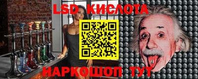 марихуана Апшеронск