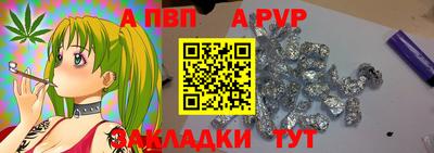 2c-b Апрелевка