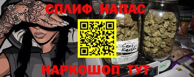 марихуана Апшеронск