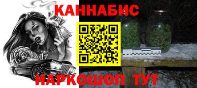 марихуана Апшеронск