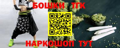 гашишное масло Аргун